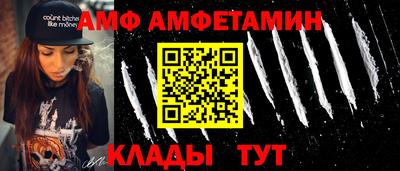 круглые Апшеронск