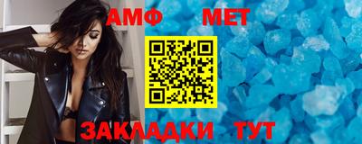 скорость mdpv Аргун