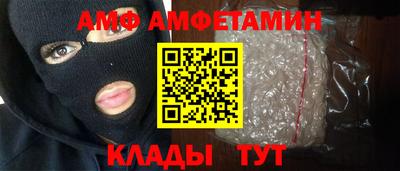 COCAINE Будённовск