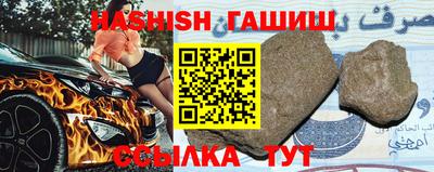 круглые Апшеронск