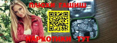 COCAINE Будённовск