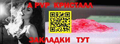 а пвп мука Бузулук