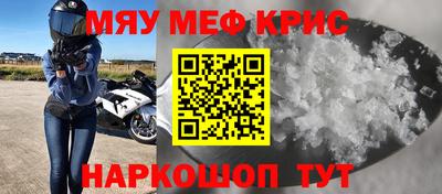 COCAINE Будённовск