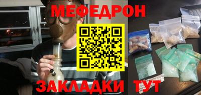 круглые Апшеронск