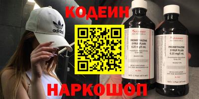 COCAINE Будённовск