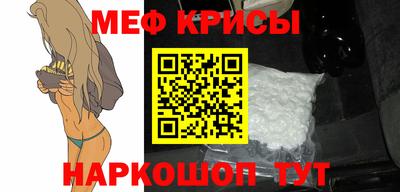 меф Бугуруслан