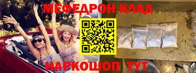 круглые Апшеронск