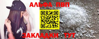 круглые Апшеронск