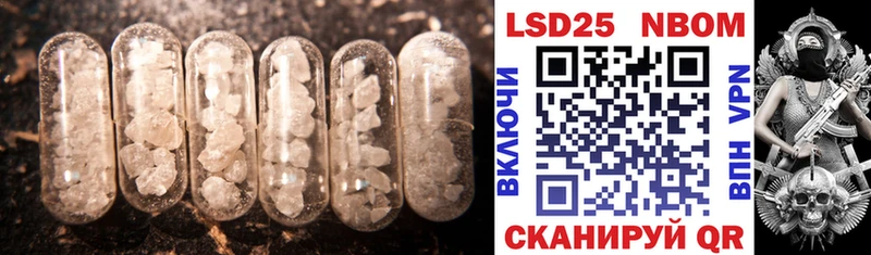 KRAKEN сайт  Барабинск  дарк нет формула  Лсд 25 экстази ecstasy 