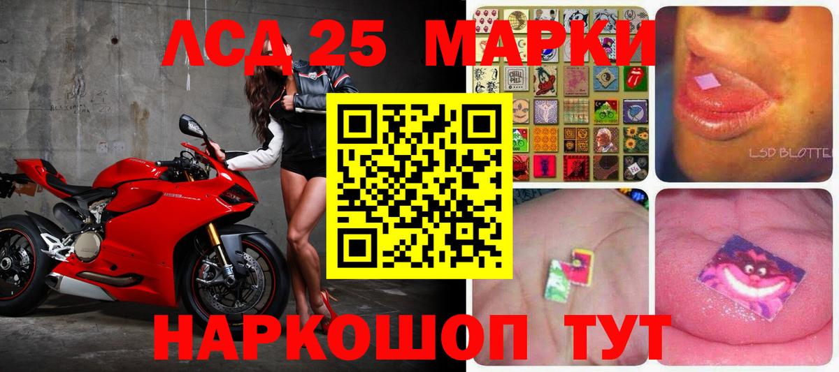 ЛСД экстази кислота  Вход с VPN  Барабинск  ЛСД экстази кислота 