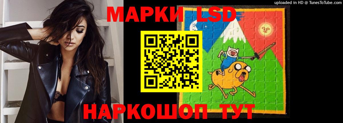 Лсд 25 экстази  Барабинск  LSD-25 экстази кислота 