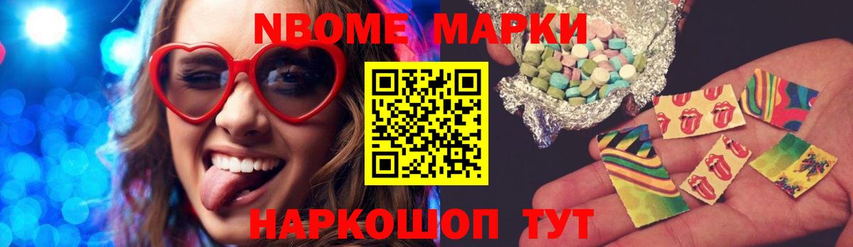 ГАШ Барабинск
