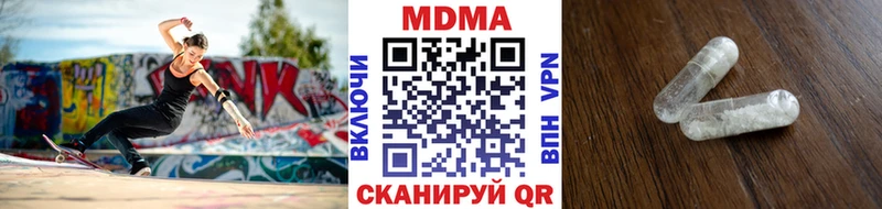МДМА crystal  мориарти состав  Барабинск 