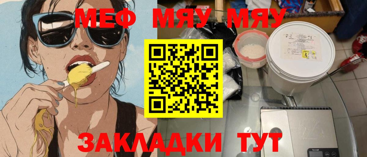 MDMA  МЕТ  Вход с VPN  Каннабис  Мефедрон кристаллы  Барабинск  A PVP СК   ГАШ  ГАШИШ 