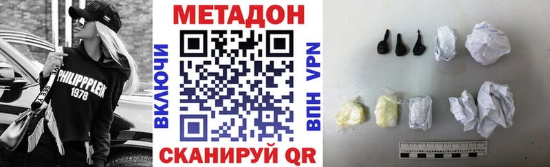 МЕТАДОН methadone  Барабинск 
