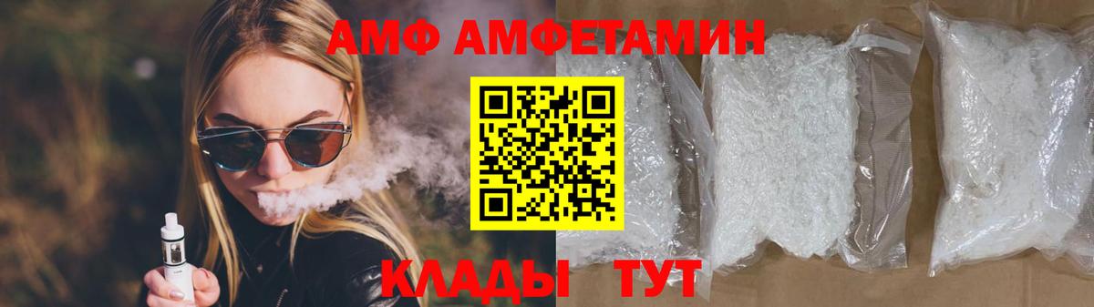 МЕТАМФЕТАМИН винт Барабинск