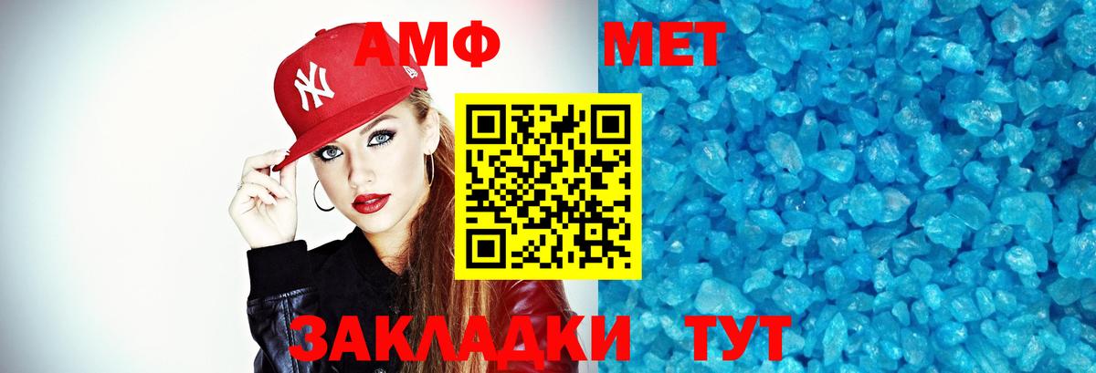 ГАШИШ Барабинск