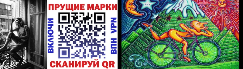 купить наркоту Барабинск KRAKEN как войти Марки N-bome 1,8мг