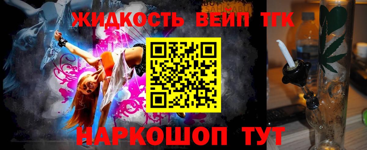 KRAKEN как зайти  Дистиллят ТГК гашишное масло  Барабинск  ТГК Wax 