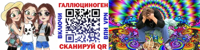 Галлюциногенные грибы MAGIC MUSHROOMS  Барабинск 